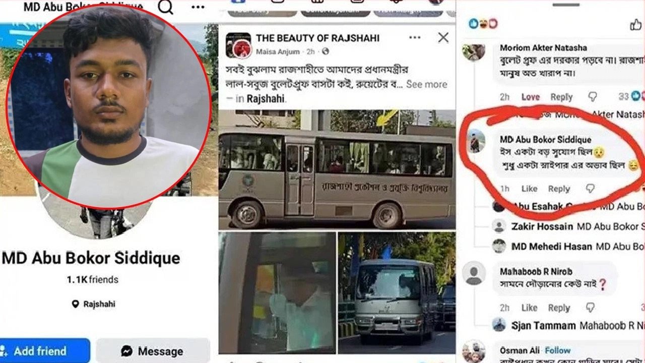 ফেসবুকে ‘শুধু একটা স্নাইপারের অভাব ছিল’ মন্তব্য করা যুবক আটক